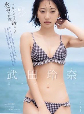 年轻女员工的滋味2
